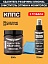 Очиститель оптики и мониторов КППС SPRAY (110мл) + Удалитель ржавчины КППС ORIGINAL (500г)